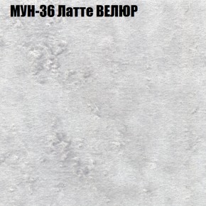 Мягкая мебель Брайтон (модульный) ткань до 400 в Невьянске - nevyansk.ok-mebel.com | фото 52