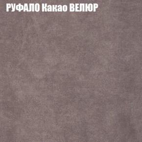 Мягкая мебель Брайтон (модульный) ткань до 400 в Невьянске - nevyansk.ok-mebel.com | фото 56