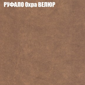 Мягкая мебель Брайтон (модульный) ткань до 400 в Невьянске - nevyansk.ok-mebel.com | фото 57