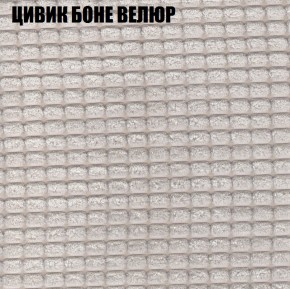 Мягкая мебель Брайтон (модульный) ткань до 400 в Невьянске - nevyansk.ok-mebel.com | фото 64