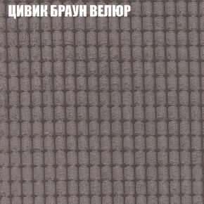 Мягкая мебель Брайтон (модульный) ткань до 400 в Невьянске - nevyansk.ok-mebel.com | фото 65