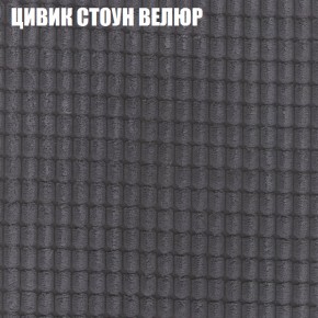 Мягкая мебель Брайтон (модульный) ткань до 400 в Невьянске - nevyansk.ok-mebel.com | фото 66