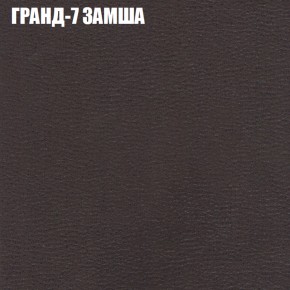 Мягкая мебель Брайтон (модульный) ткань до 400 в Невьянске - nevyansk.ok-mebel.com | фото 15