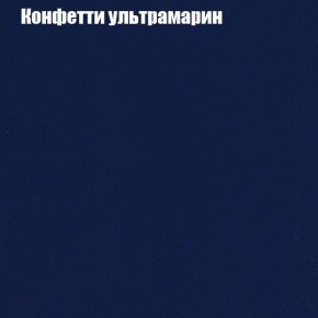 Мягкая мебель Европа ППУ (модульный) ткань до 300 в Невьянске - nevyansk.ok-mebel.com | фото 22