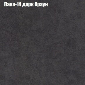 Мягкая мебель Европа ППУ (модульный) ткань до 300 в Невьянске - nevyansk.ok-mebel.com | фото 27