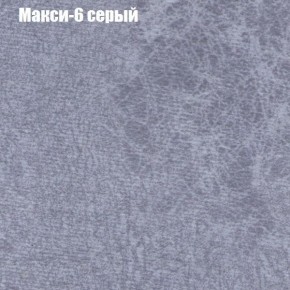 Мягкая мебель Европа ППУ (модульный) ткань до 300 в Невьянске - nevyansk.ok-mebel.com | фото 33