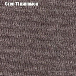 Мягкая мебель Европа ППУ (модульный) ткань до 300 в Невьянске - nevyansk.ok-mebel.com | фото 46