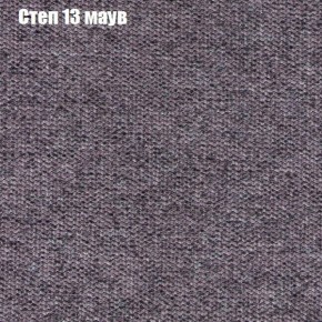 Мягкая мебель Европа ППУ (модульный) ткань до 300 в Невьянске - nevyansk.ok-mebel.com | фото 47