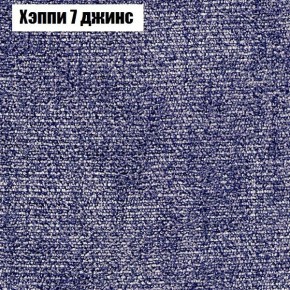 Мягкая мебель Европа ППУ (модульный) ткань до 300 в Невьянске - nevyansk.ok-mebel.com | фото 52