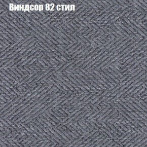 Мягкая мебель Европа ППУ (модульный) ткань до 300 в Невьянске - nevyansk.ok-mebel.com | фото 70