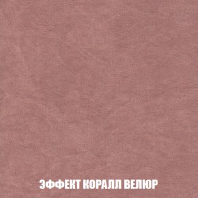 Мягкая мебель Голливуд (ткань до 300) НПБ в Невьянске - nevyansk.ok-mebel.com | фото 80