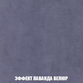 Мягкая мебель Голливуд (ткань до 300) НПБ в Невьянске - nevyansk.ok-mebel.com | фото 82