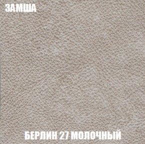 Мягкая мебель Вегас (модульный) ткань до 300 в Невьянске - nevyansk.ok-mebel.com | фото 3