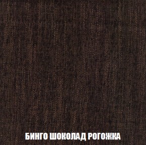 Мягкая мебель Вегас (модульный) ткань до 300 в Невьянске - nevyansk.ok-mebel.com | фото 68