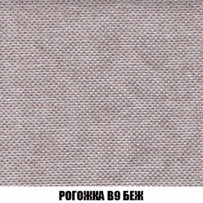 Мягкая мебель Вегас (модульный) ткань до 300 в Невьянске - nevyansk.ok-mebel.com | фото 74