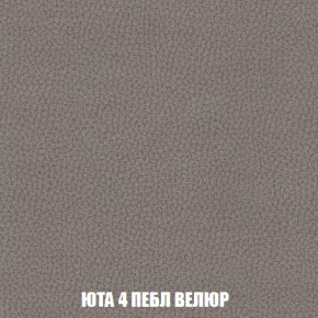 Мягкая мебель Вегас (модульный) ткань до 300 в Невьянске - nevyansk.ok-mebel.com | фото 92