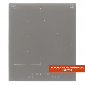 MYSTERIUM max ih 45 GR в Невьянске - nevyansk.ok-mebel.com | фото