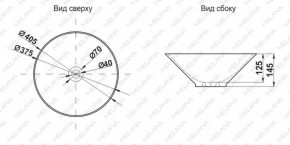 Накладная раковина melana mln-t4006-b6+b3 (желто-красная) в Невьянске - nevyansk.ok-mebel.com | фото 2