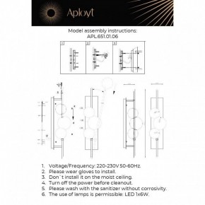 Накладной светильник Aployt Noel APL.651.01.06 в Невьянске - nevyansk.ok-mebel.com | фото 2