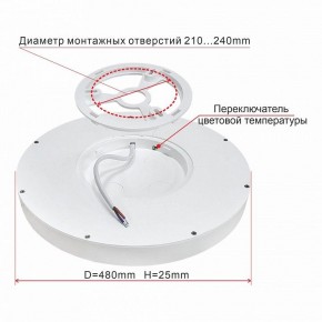 Накладной светильник Citilux Бейсик CL738401V в Невьянске - nevyansk.ok-mebel.com | фото 4