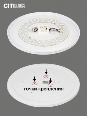 Накладной светильник Citilux Симпла CL714680G в Невьянске - nevyansk.ok-mebel.com | фото 10