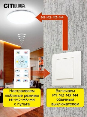 Накладной светильник Citilux Симпла CL714680G в Невьянске - nevyansk.ok-mebel.com | фото 9