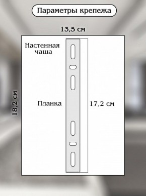 Накладной светильник Natali Kovaltseva TIZIANO LED LAMPS 81113/1W в Невьянске - nevyansk.ok-mebel.com | фото 9