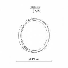Накладной светильник Sonex Woodi 7603/DL в Невьянске - nevyansk.ok-mebel.com | фото 6