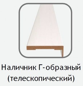 Наличник Г-образный белый (телескопический) 2150х80х10 в Невьянске - nevyansk.ok-mebel.com | фото
