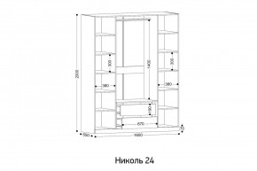 НИКОЛЬ 24 Шкаф 4-х створчатый в Невьянске - nevyansk.ok-mebel.com | фото 2