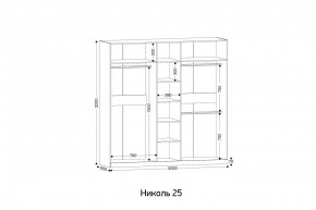 НИКОЛЬ 25 Шкаф 5-ти створчатый в Невьянске - nevyansk.ok-mebel.com | фото 2