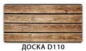 Обеденный стол Паук с фотопечатью узор Доска D110 в Невьянске - nevyansk.ok-mebel.com | фото 14