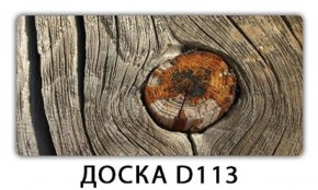 Обеденный стол Паук с фотопечатью узор Доска D110 в Невьянске - nevyansk.ok-mebel.com | фото 15