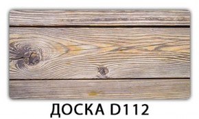 Обеденный стол Паук с фотопечатью узор Доска D110 в Невьянске - nevyansk.ok-mebel.com | фото 16