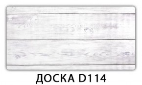 Обеденный стол Паук с фотопечатью узор Доска D110 в Невьянске - nevyansk.ok-mebel.com | фото 17