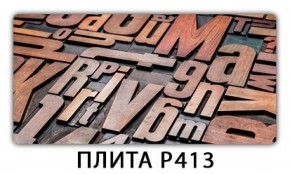 Обеденный стол Паук с фотопечатью узор Лайм R156 в Невьянске - nevyansk.ok-mebel.com | фото 11