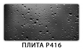 Обеденный стол Паук с фотопечатью узор Лайм R156 в Невьянске - nevyansk.ok-mebel.com | фото 12