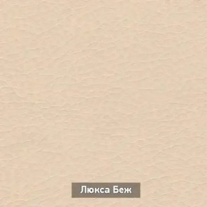 ОЛЬГА 5 Тумба в Невьянске - nevyansk.ok-mebel.com | фото 7