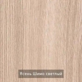 ОЛЬГА 9.2 Шкаф угловой с зеркалом в Невьянске - nevyansk.ok-mebel.com | фото 4