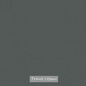 ОЛЬГА-ЛОФТ 53 Закрытая консоль в Невьянске - nevyansk.ok-mebel.com | фото 5