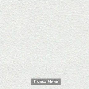 ОЛЬГА-МИЛК 1 Прихожая в Невьянске - nevyansk.ok-mebel.com | фото 6