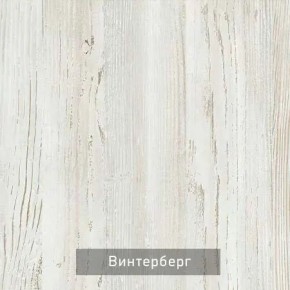 ОЛЬГА-МИЛК 3 Шкаф 2-х створчатый в Невьянске - nevyansk.ok-mebel.com | фото 4