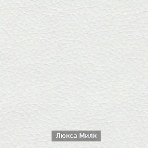 ОЛЬГА-МИЛК 62 Вешало в Невьянске - nevyansk.ok-mebel.com | фото 4