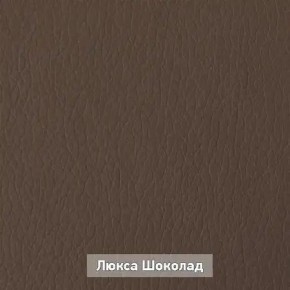 ОЛЬГА Прихожая (модульная) в Невьянске - nevyansk.ok-mebel.com | фото 8