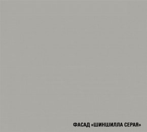 ПАРМА Кухонный гарнитур Прайм 400 (1100*2000 мм) в Невьянске - nevyansk.ok-mebel.com | фото 5