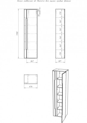 Пенал подвесной 45 Maestro без ящика правый Домино (DM3301P) в Невьянске - nevyansk.ok-mebel.com | фото 2