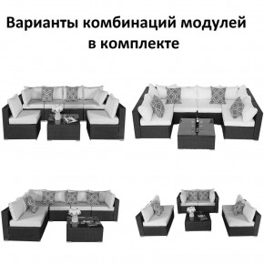 Плетеный модульный комплект YR822C Grey (подушка серая) в Невьянске - nevyansk.ok-mebel.com | фото 2