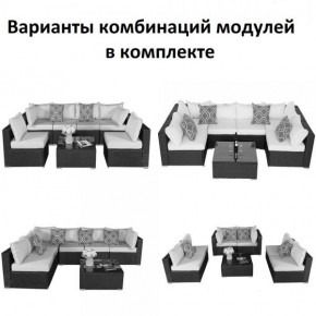 Плетеный модульный комплект YR822C Grey (подушка синяя) в Невьянске - nevyansk.ok-mebel.com | фото 2