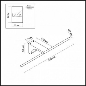 Подсветка для картины Odeon Light Tiny 7070/8WL в Невьянске - nevyansk.ok-mebel.com | фото 5