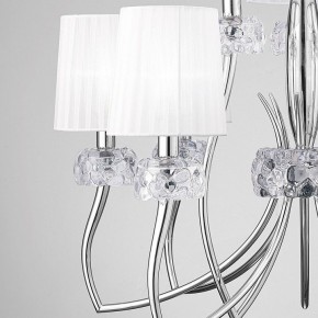 Подвесная люстра Mantra Loewe 4630 в Невьянске - nevyansk.ok-mebel.com | фото 8